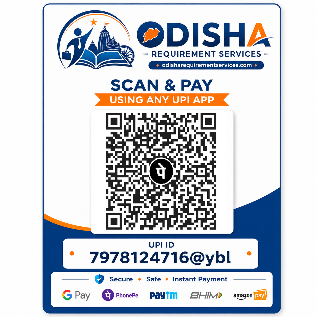 UPI Payment QR